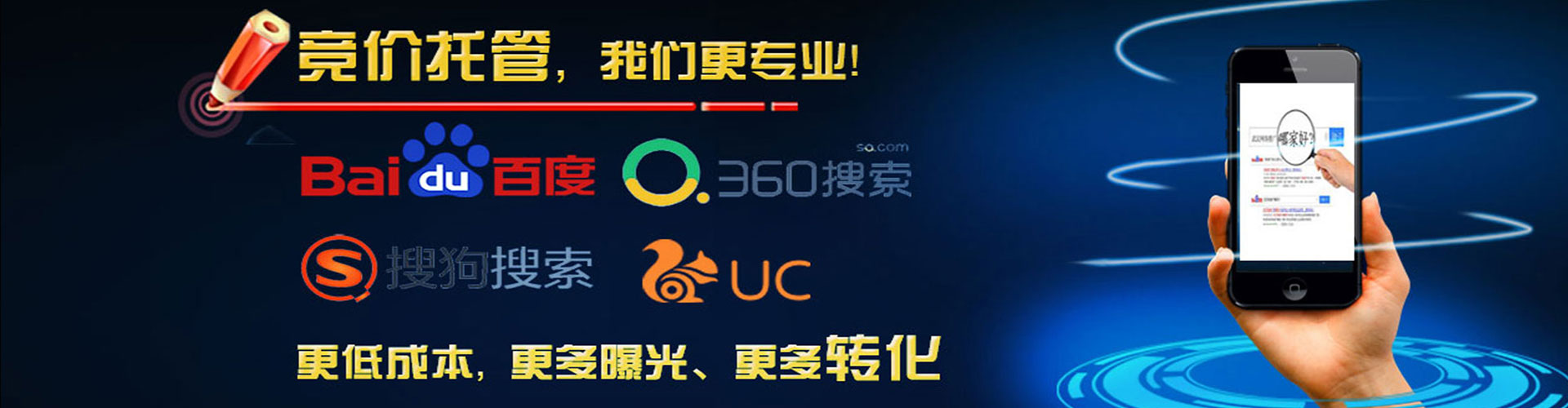 集美信息流平台